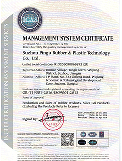管理体系认证证书（英文版）